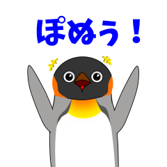 [LINEスタンプ] ぽぬたのスタンプ