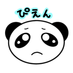 [LINEスタンプ] ぴえんぱんだちゃん