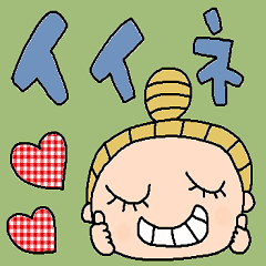 [LINEスタンプ] (かわいい日常会話スタンプ271）