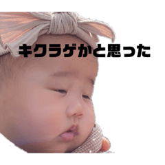 [LINEスタンプ] あんずぷぅ太郎