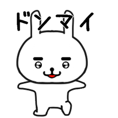 [LINEスタンプ] しろたん343号