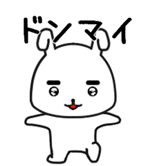 [LINEスタンプ] しろたん341号