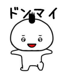 [LINEスタンプ] しろたん328号