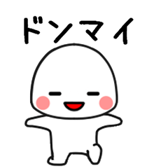 [LINEスタンプ] しろたん323号