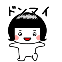 [LINEスタンプ] しろたん331号