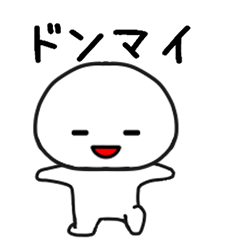 [LINEスタンプ] しろたん322号