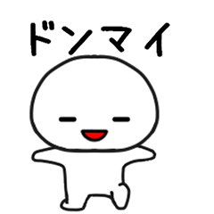 [LINEスタンプ] しろたん317号