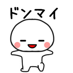 [LINEスタンプ] しろたん314号