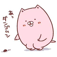 [LINEスタンプ] ピンクいろのねこ その2