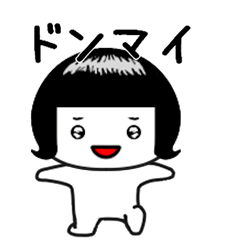 [LINEスタンプ] しろたん332号