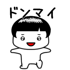 [LINEスタンプ] しろたん326号