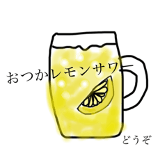 [LINEスタンプ] キノピ3