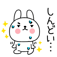 [LINEスタンプ] 関西弁スタンプ☆ウサギ☆うさぎスタンプ3