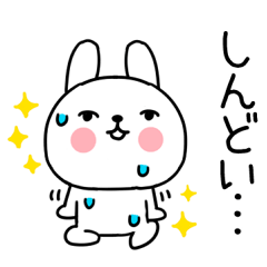 [LINEスタンプ] 関西弁スタンプ☆ウサギ☆うさぎスタンプ7