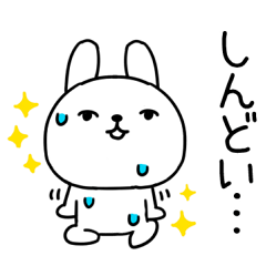 [LINEスタンプ] 関西弁スタンプ☆ウサギ☆うさぎスタンプ8