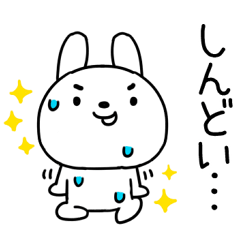 [LINEスタンプ] 関西弁スタンプ☆ウサギ☆うさぎスタンプ12