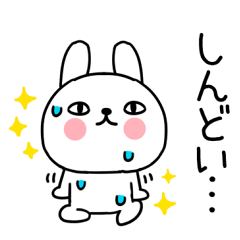 [LINEスタンプ] 関西弁スタンプ☆ウサギ☆うさぎスタンプ15