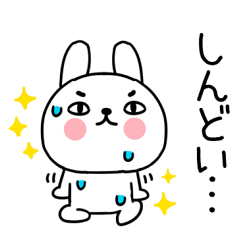 [LINEスタンプ] 関西弁スタンプ☆ウサギ☆うさぎスタンプ14