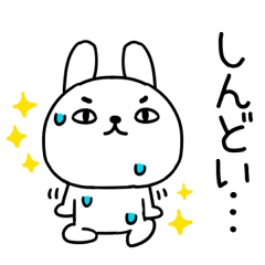 [LINEスタンプ] 関西弁スタンプ☆ウサギ☆うさぎスタンプ13