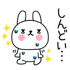 [LINEスタンプ] 関西弁スタンプ☆ウサギ☆うさぎスタンプ18