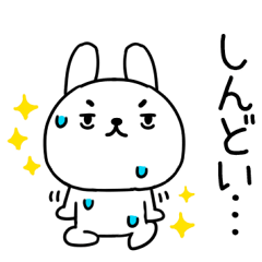 [LINEスタンプ] 関西弁スタンプ☆ウサギ☆うさぎスタンプ20