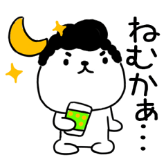 [LINEスタンプ] 博多弁スタンプ★ツッパリ★ねこスタンプ3