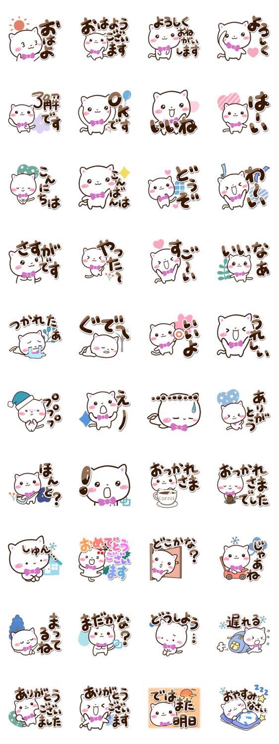 シロネコすたんぷ☆冬のスタンプ詳細