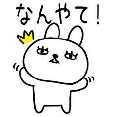 [LINEスタンプ] 関西弁スタンプ☆うさぎスタンプ57