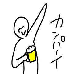 [LINEスタンプ] シンプル 人間 ワード