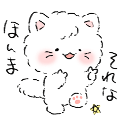 [LINEスタンプ] 【関西弁】ほんわか猫のゆるい挨拶