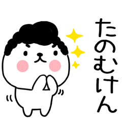 [LINEスタンプ] 博多弁スタンプ★ツッパリ★ねこスタンプ4