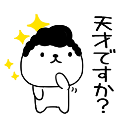 [LINEスタンプ] 褒めるスタンプ★ツッパリ★ねこスタンプ1