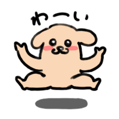 [LINEスタンプ] 僕がNo. 1！