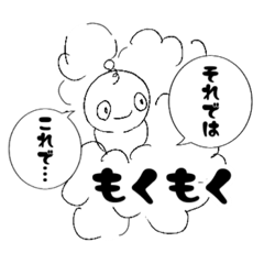 [LINEスタンプ] バケバケバケタンのスタンプ2