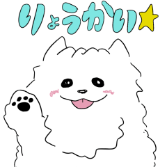 [LINEスタンプ] ほんわかポメラニアンの日常