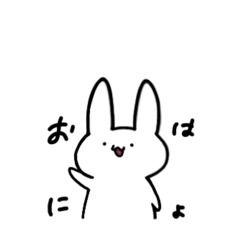 [LINEスタンプ] うさぎさん .ᐟ