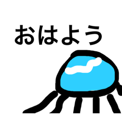 [LINEスタンプ] キュートくらげ