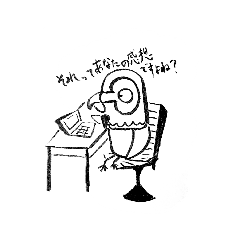 [LINEスタンプ] 実用性無しの愛くるしいトリのスタンプ