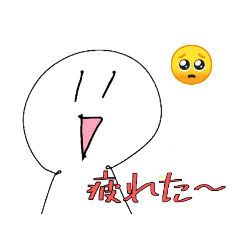 [LINEスタンプ] ー日常会話ー