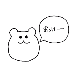 [LINEスタンプ] ゆるい白くまくん