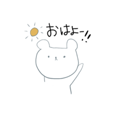 [LINEスタンプ] しんぷるくまちゃん