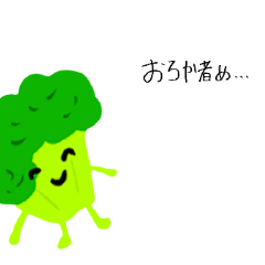 [LINEスタンプ] やば！食物共