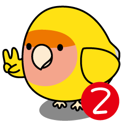 [LINEスタンプ] コザクラインコのベリーちゃん2