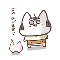 [LINEスタンプ] ねこのおぢさんとなれはて