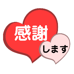 [LINEスタンプ] 日常会話（カラフル）