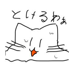 [LINEスタンプ] ネコモドキのスタンプ