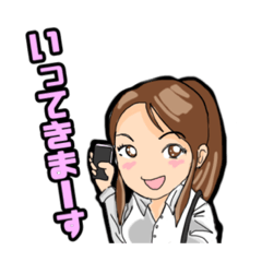 [LINEスタンプ] かえちぃと仲間たちその2