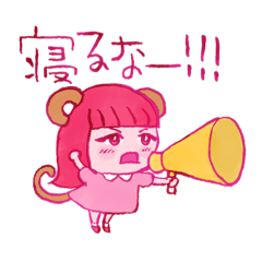 [LINEスタンプ] 17LIVEこけしひめ