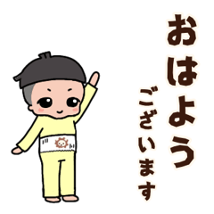 [LINEスタンプ] どんぐり頭のこみみ君2021