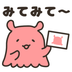 [LINEスタンプ] ゆるかわメンダコスタンプ